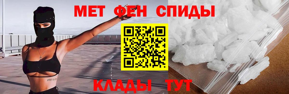 маркетплейс телеграм  АМФЕТАМИН 98%  Вход с VPN  Мурманск 