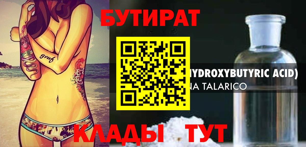 АМФЕТАМИН Мурманск