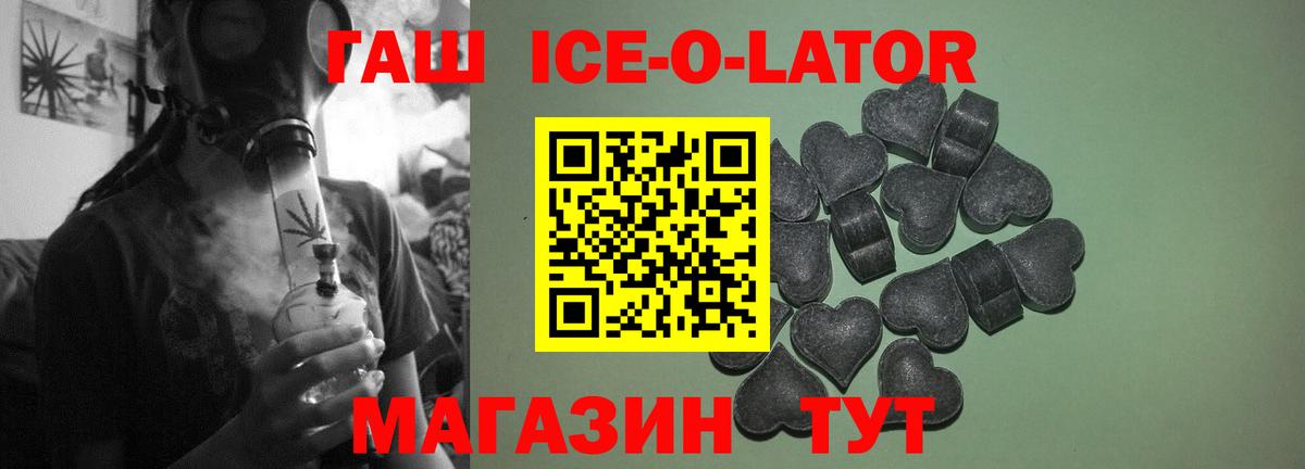 Гашиш hashish Мурманск