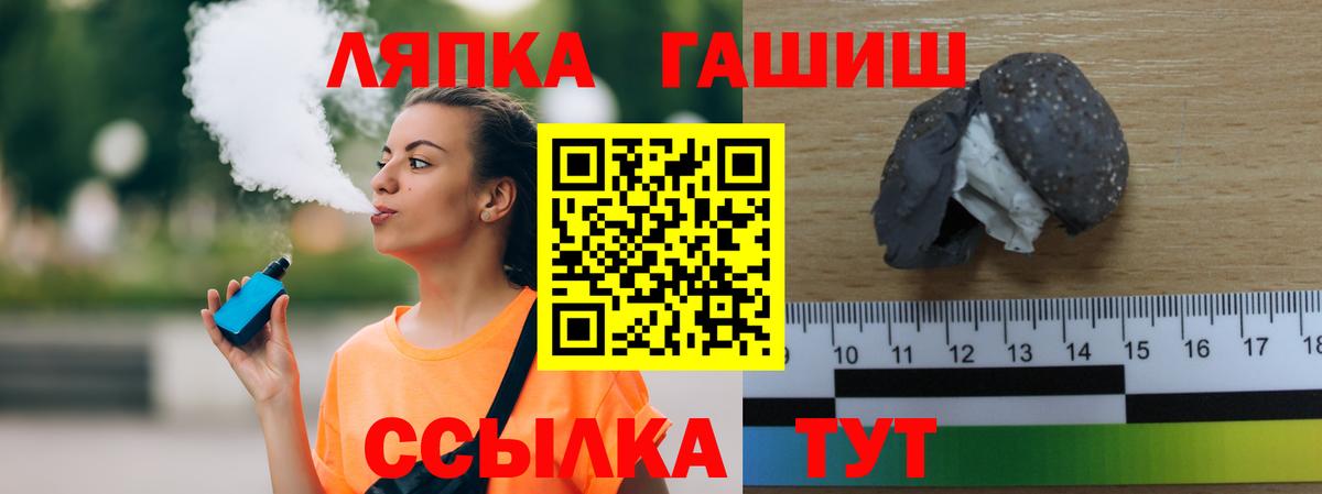 ГАШ 40% ТГК  ГАШ индика сатива  Мурманск  Вход с VPN 
