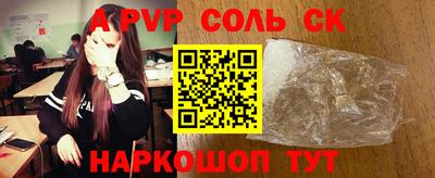 молекула духа Заволжье