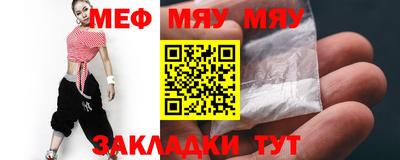 молекула духа Заволжье