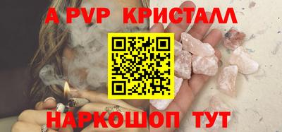 молекула духа Заволжье