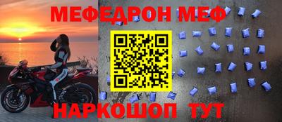 COCAINE Жуковский