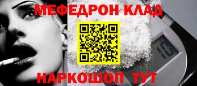 COCAINE Жуковский