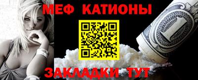 COCAINE Жуковский
