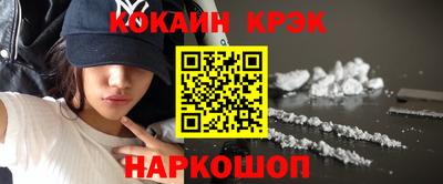 молекула духа Заволжье