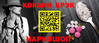молекула духа Заволжье