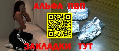 молекула духа Заволжье