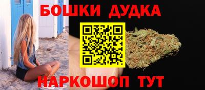 молекула духа Заволжье