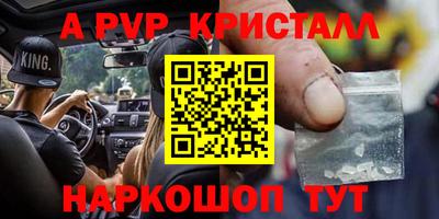 молекула духа Заволжье