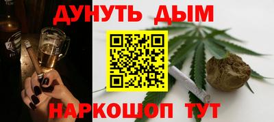 COCAINE Жуковский