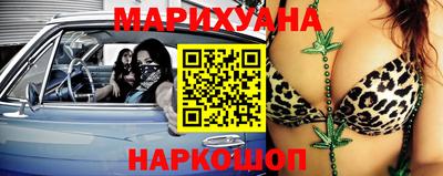 молекула духа Заволжье
