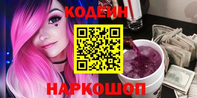 COCAINE Жуковский