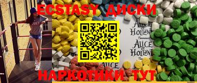 COCAINE Жуковский