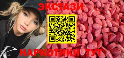 COCAINE Жуковский