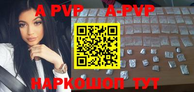 молекула духа Заволжье