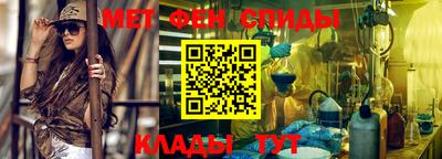 молекула духа Заволжье