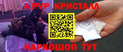 молекула духа Заволжье
