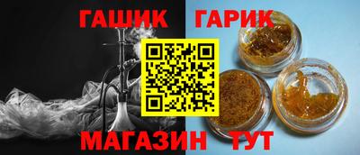 молекула духа Заволжье