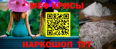 молекула духа Заволжье