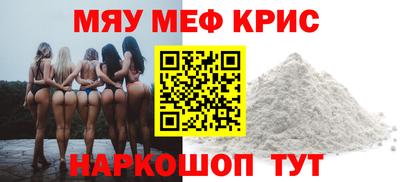 молекула духа Заволжье