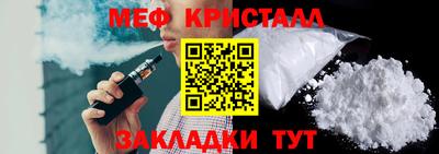 молекула духа Заволжье