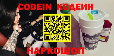 молекула духа Заволжье