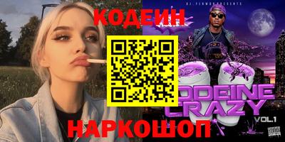 молекула духа Заволжье