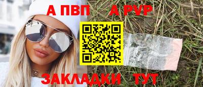 молекула духа Заволжье