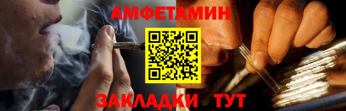 Первитин Methamphetamine  Первитин Methamphetamine  Вход с VPN  Мурманск 
