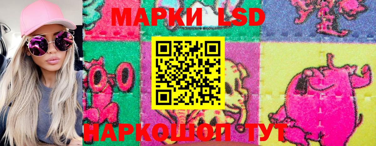 Мурманск  Марки 25I-NBOMe 1,5мг  Вход с VPN 