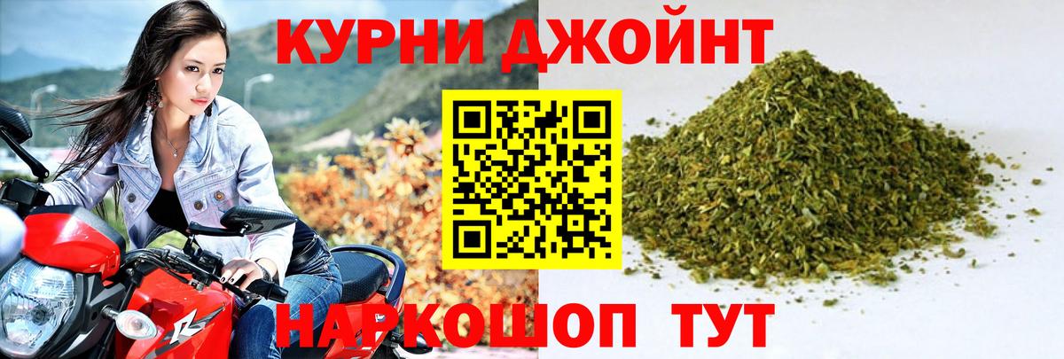 Конопля план  Шишки марихуана VHQ  Мурманск  Марихуана AK-47  Вход с VPN 